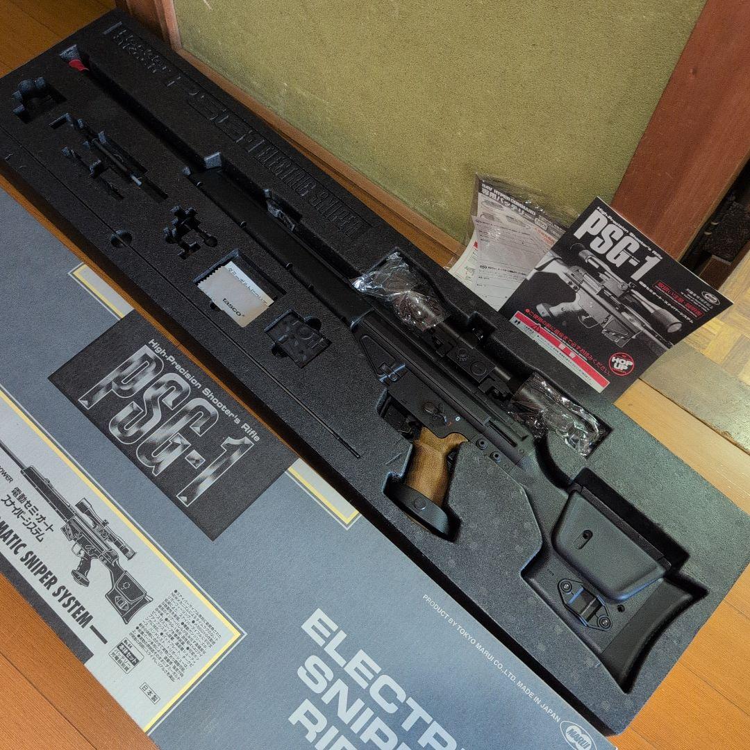 東京マルイ PSG-1 電動スナイパーライフル【手渡し※】