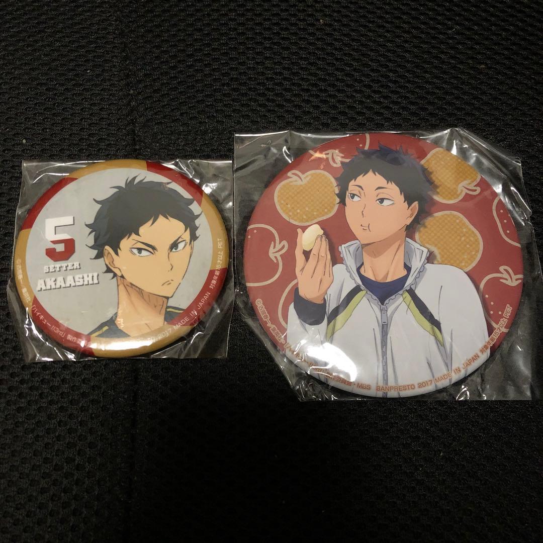 ハイキュー　缶バッジ　赤葦京治　アクリルスタンド　10点セット