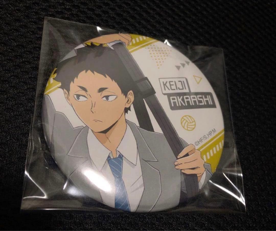 ハイキュー　缶バッジ　赤葦京治　アクリルスタンド　10点セット