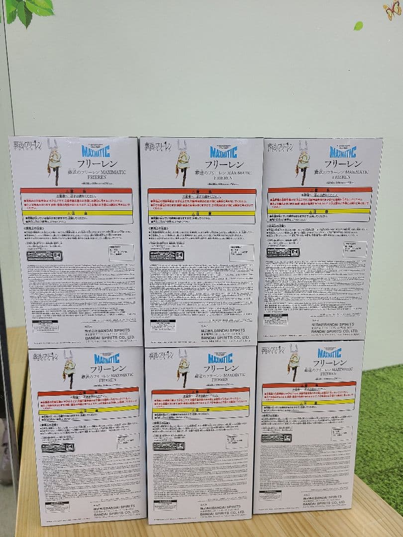 【フリーレン】MAXIMATIC 葬送のフリーレン フリーレンフィギュア 6体