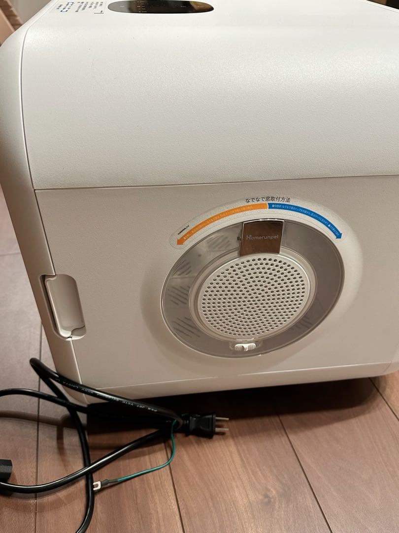 runpetペット用ドライヤー ホワイト