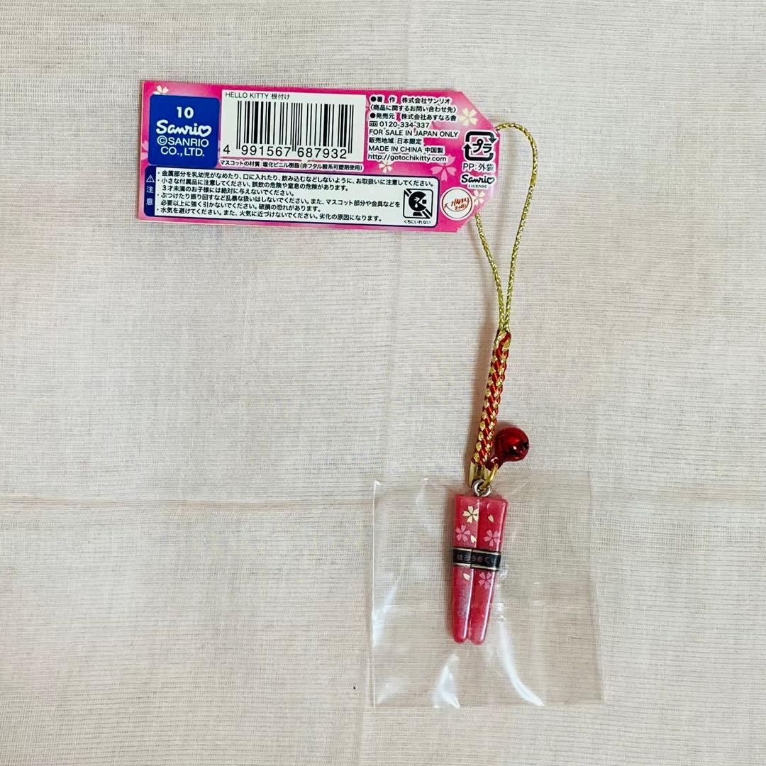245.ハローキティ　【福井限定】ご当地キティ　若狭のお箸　赤