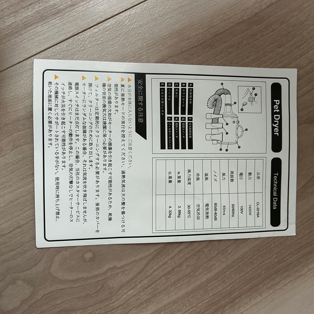 【美品】モリサワ　ブロワー　ペットドライヤー CL-2016A ピンク