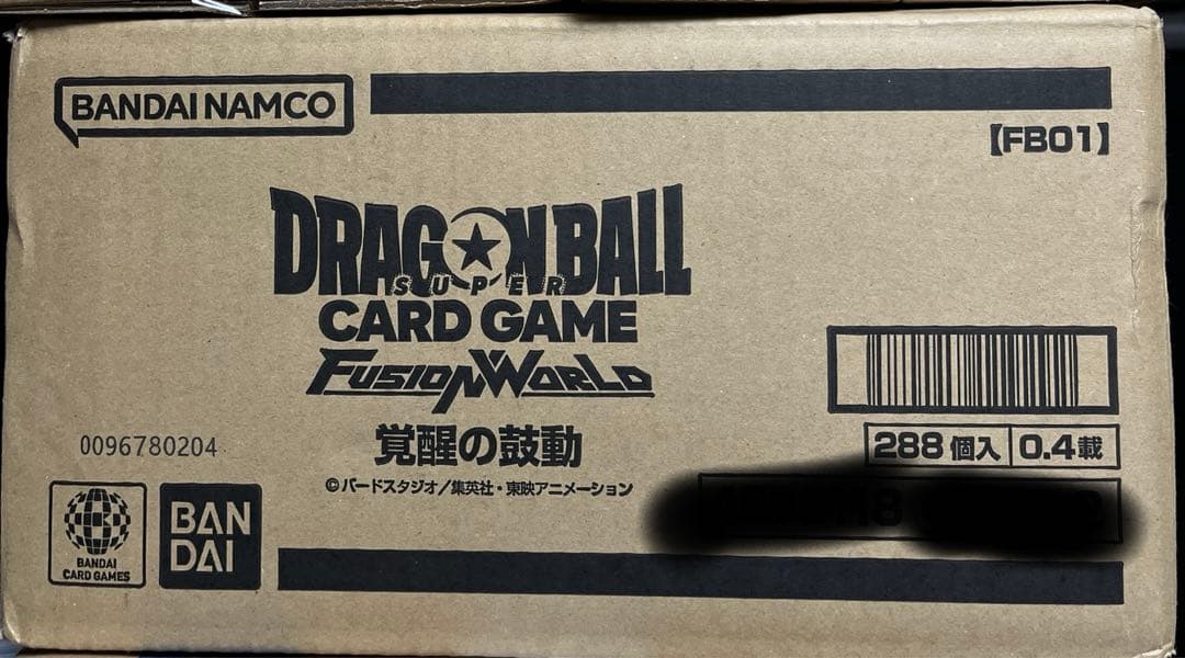 ドラゴンボール フュージョンワールド 覚醒の鼓動 未開封カートン(12BOX入)