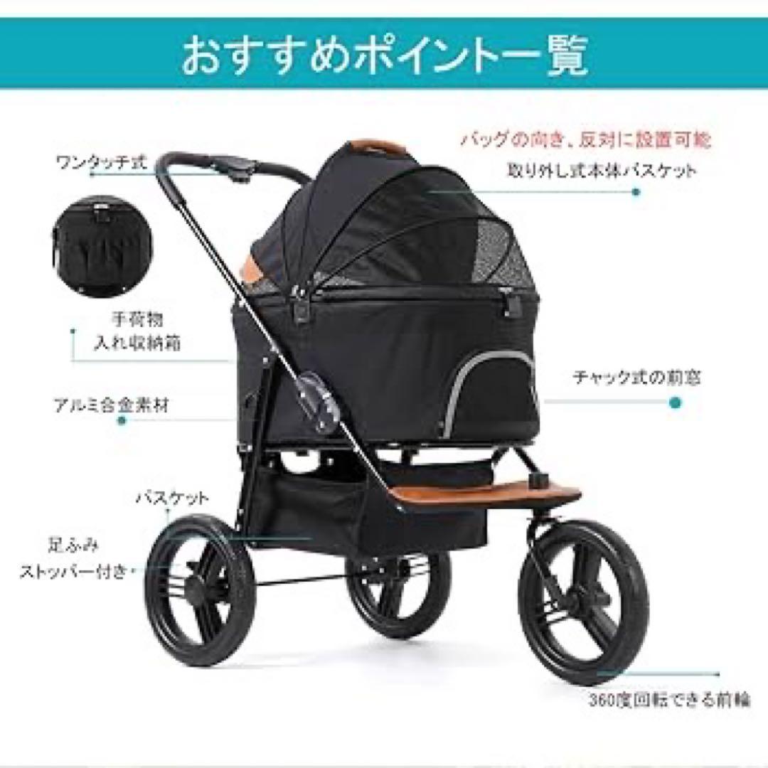 【美品】MEGANEKO ペットカート　3輪　コンパクト　分離式　折りたたみ