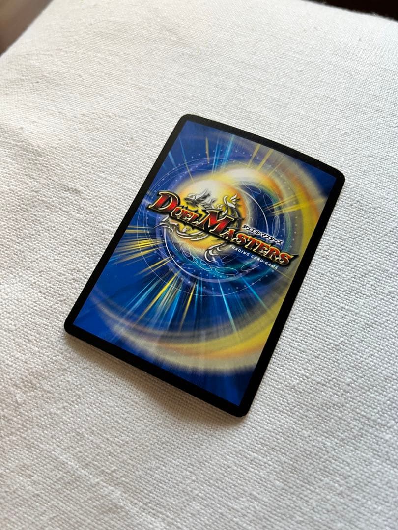 超神龍バイラス・ゲイル 〈デュエル・マスターズ〉