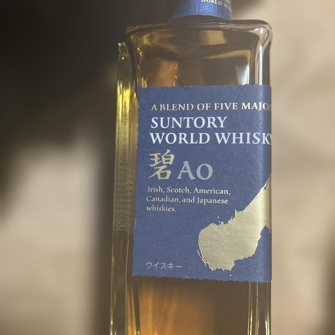 ニッカシングルモントウイスキー余市700ml 45%とサントリー碧AO350ml