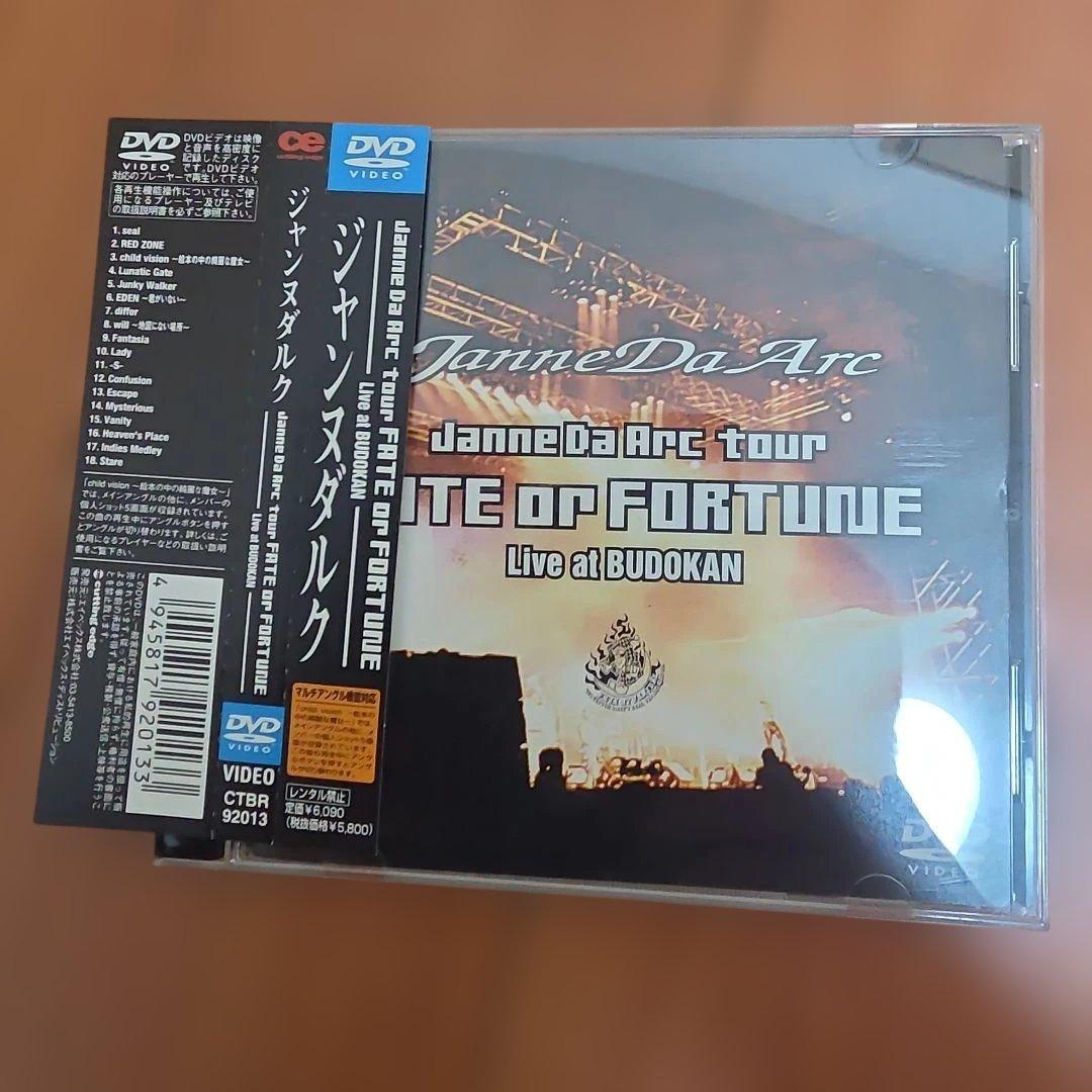 る*。様 JanneDaArc / ライブDVD6枚.ミュージッククリップ4枚、