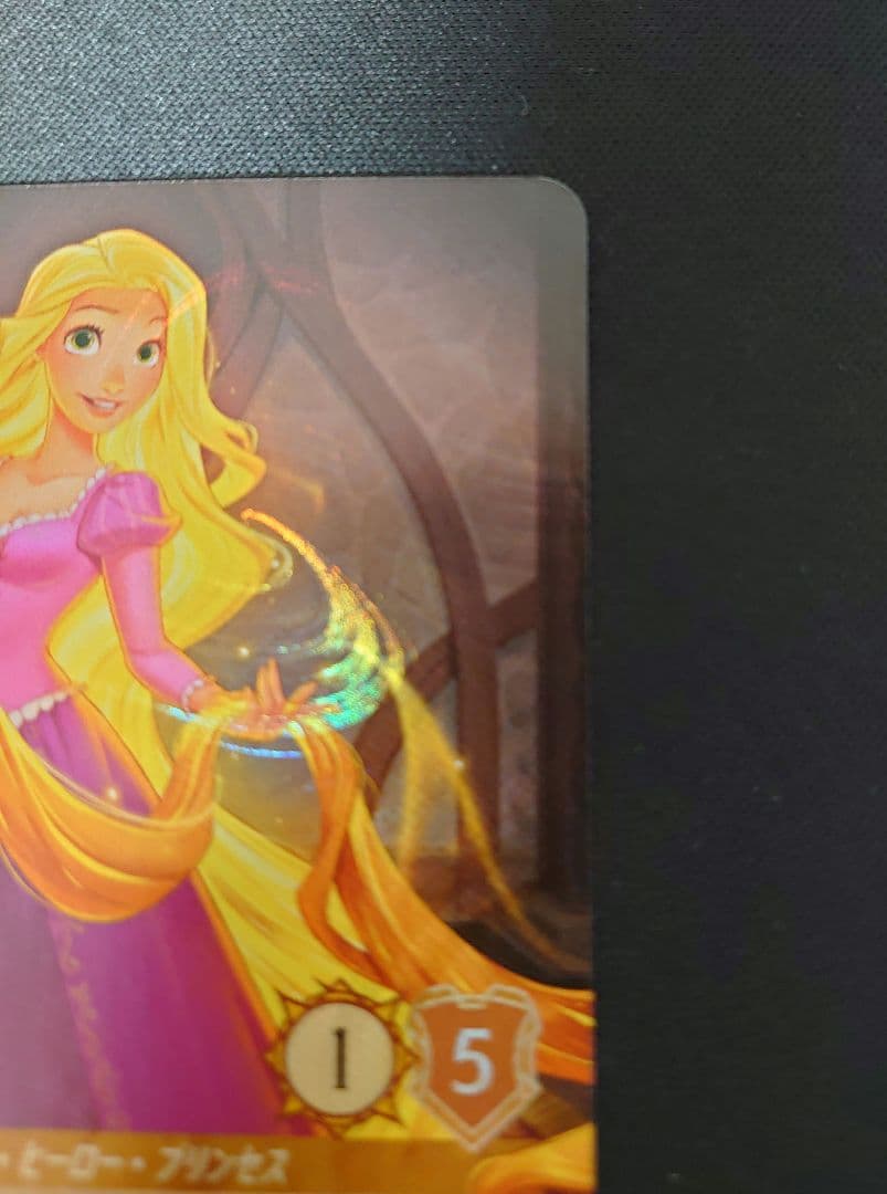 ロルカナ　ラプンツェル　プロモ