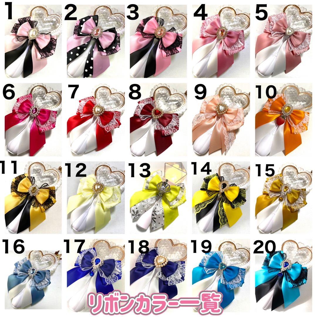 ☆ぴの☆　オーダーページ　ペンライトリボン　キンブレリボン
