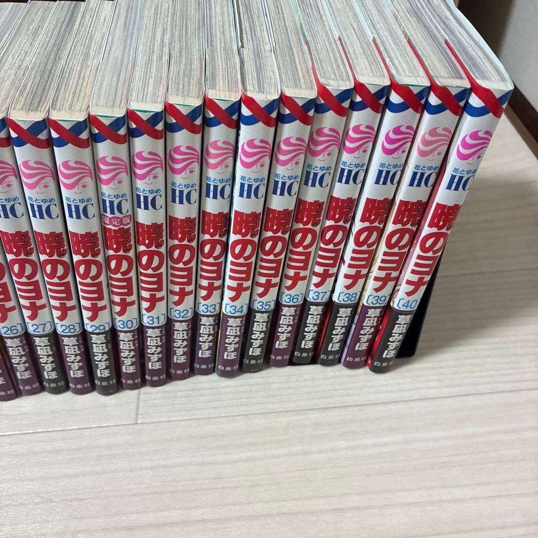 暁のヨナ 漫画 1巻〜40巻 まとめ売り