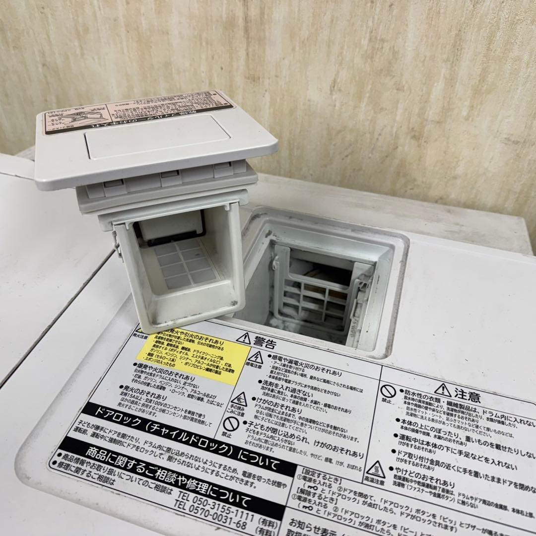 114 日立ビッグドラム　乾燥付　洗濯機　乾燥　11/6kg 小型　一人暮らし