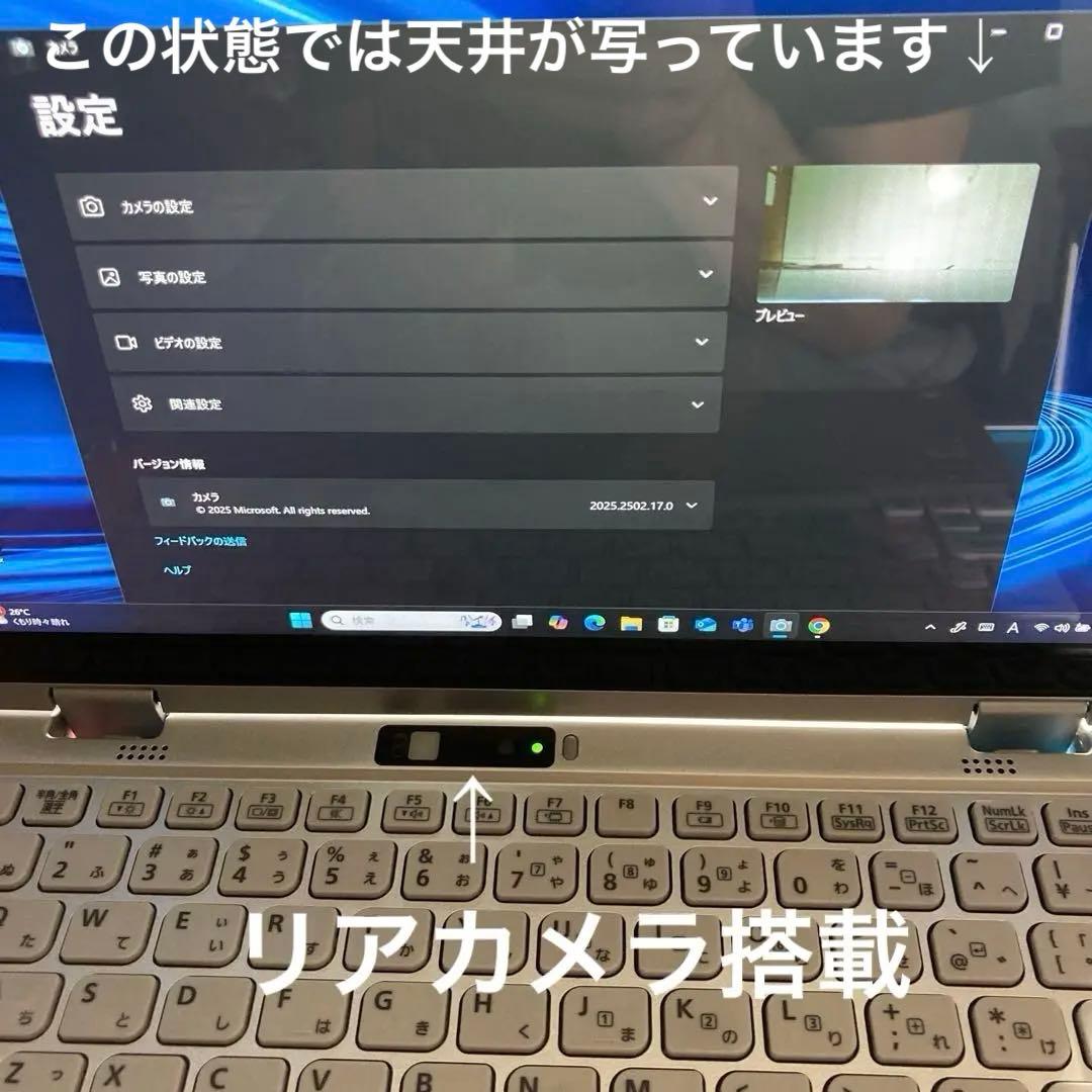 Panasonic CF-QV9 第10世代 Core i5