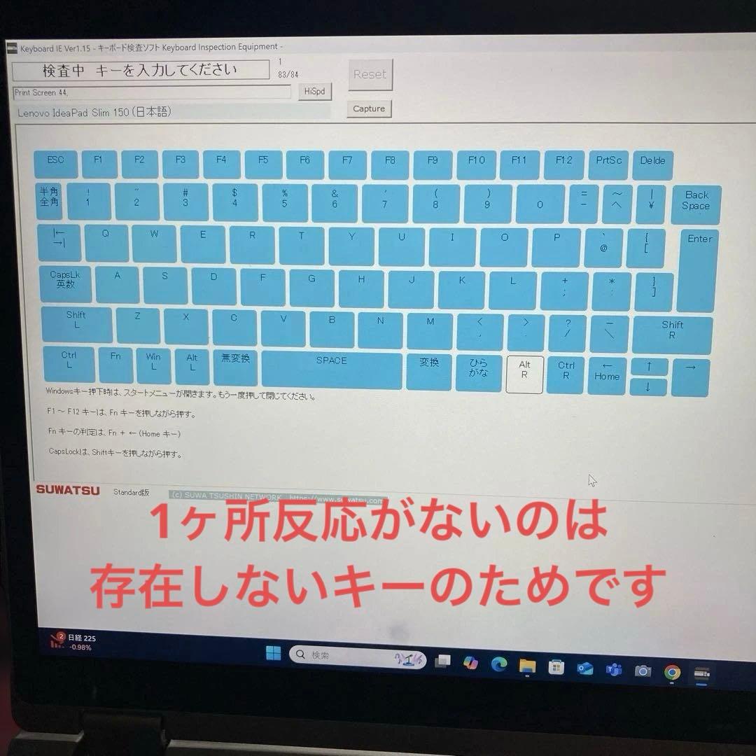 Panasonic CF-QV9 第10世代 Core i5