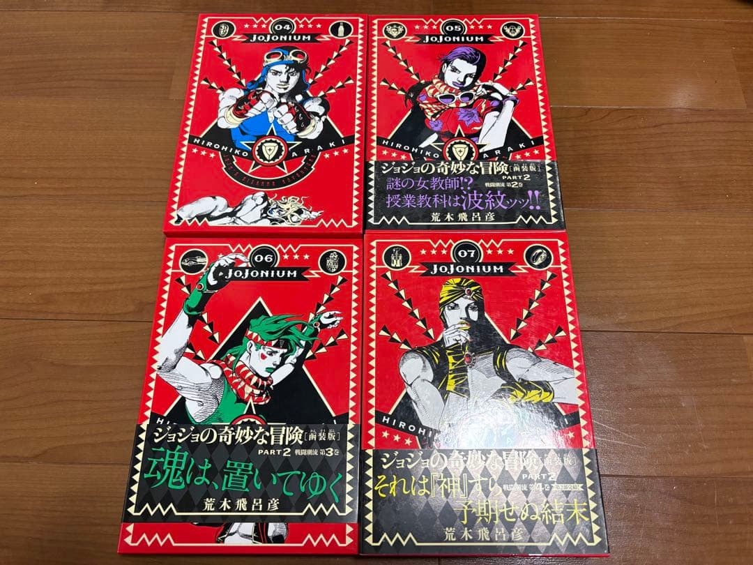 【美品】JOJONIUM 全17巻セット　全巻
