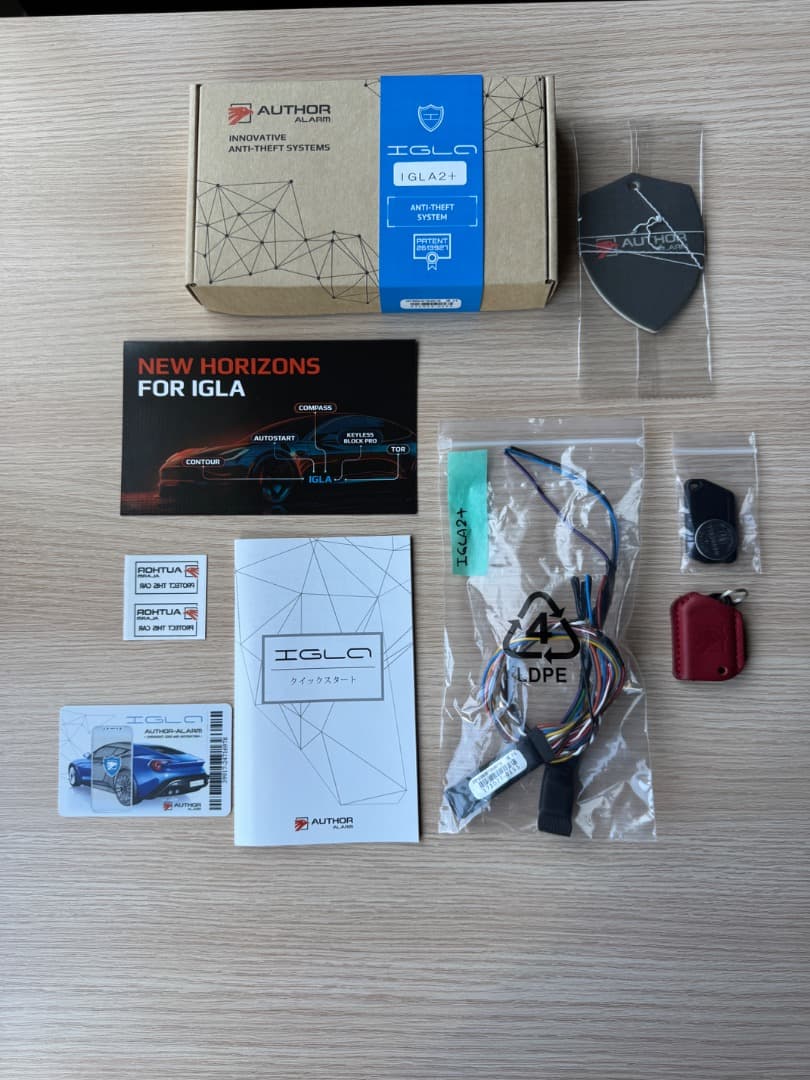 AUTHOR ALARM　IGLA2＋（イグラ2＋） キーレスブロック