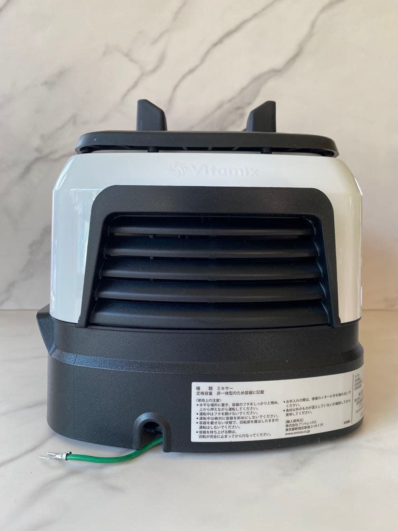 Vitamix V1200i 2l コンテナー 【保証・レシピ本付】