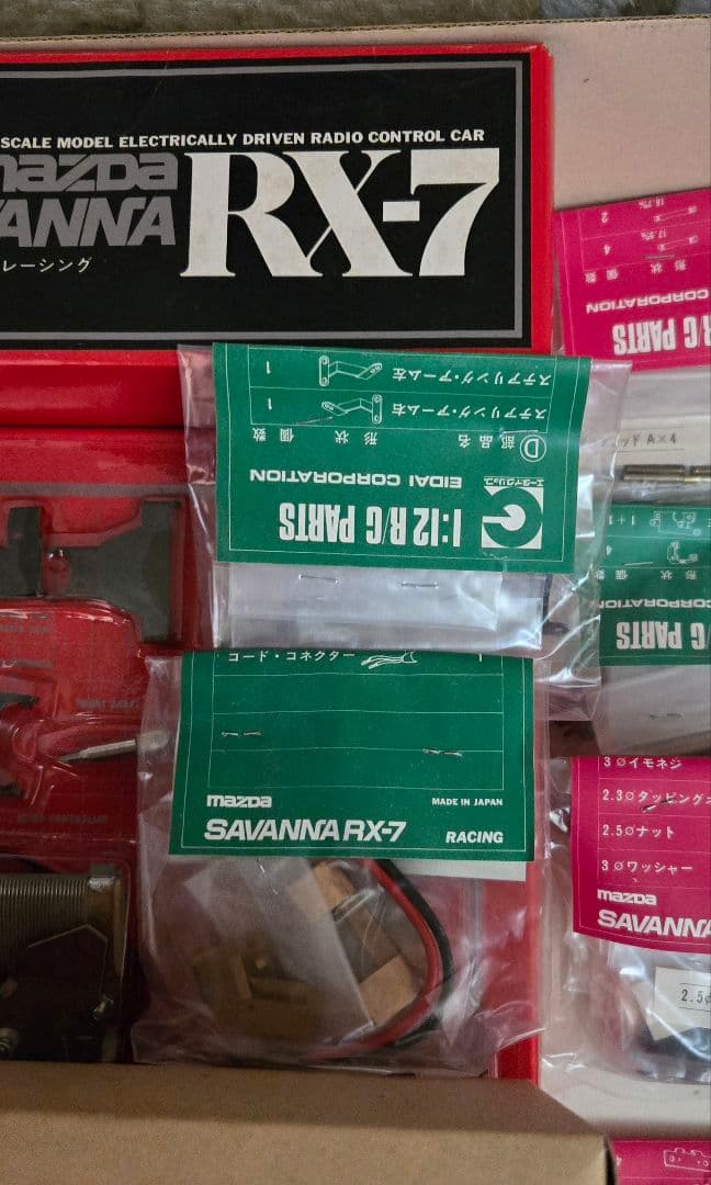【未組立★レア】エーダイグリップ　1/12　サバンナ　RX-7