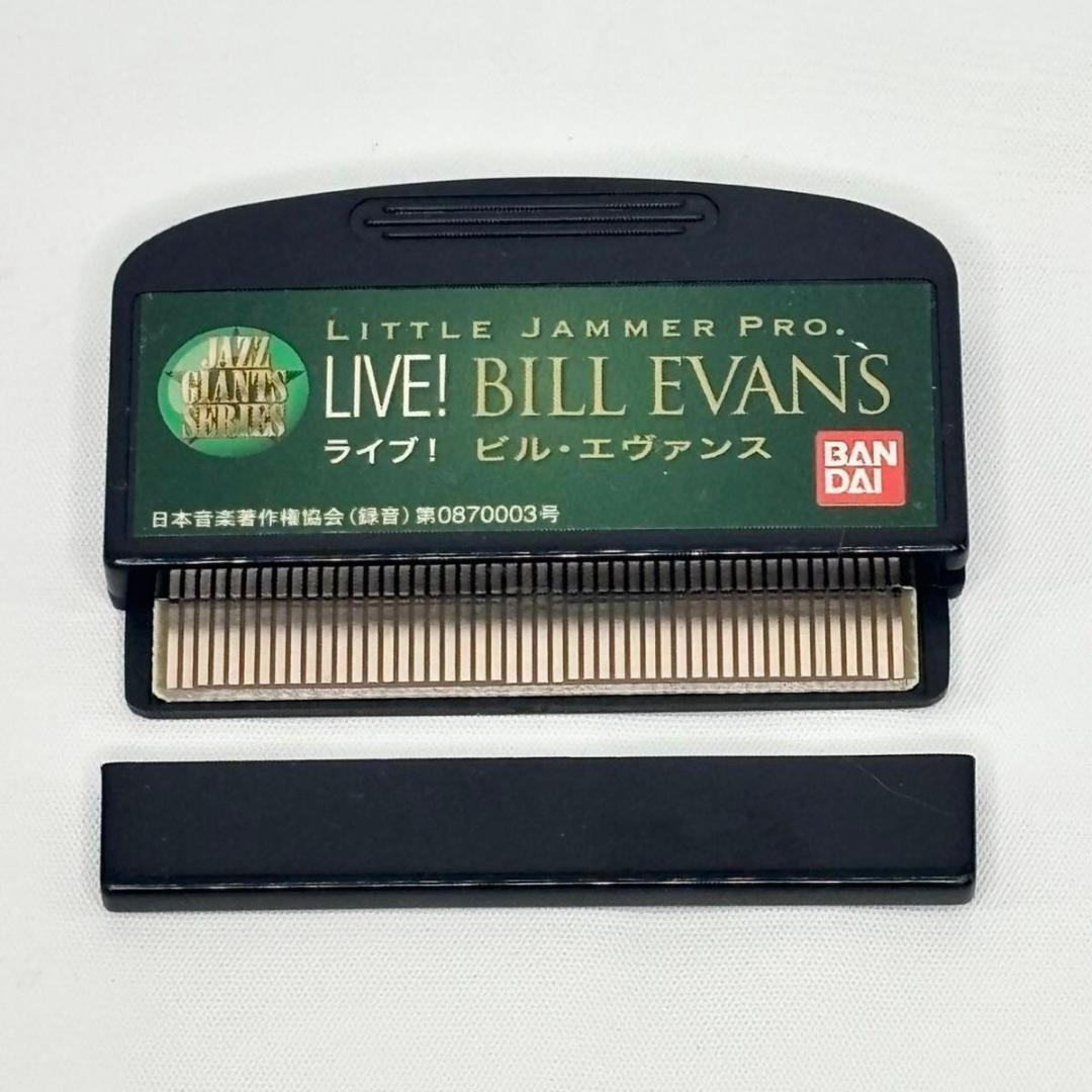 【美品】リトルジャマープロ LIVE!BILL EVANS