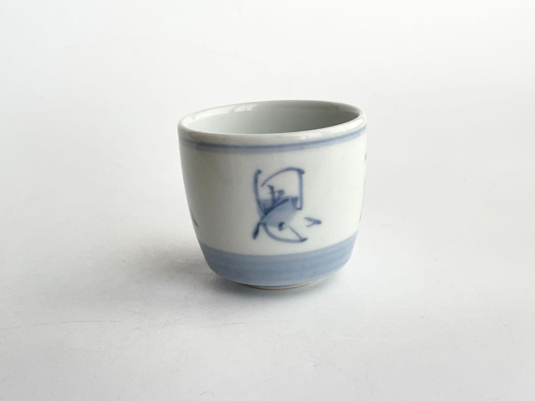 陶芸家　人間国宝　富本憲吉　低處高思　染付　湯呑　明治節　壬午　共箱　記念品