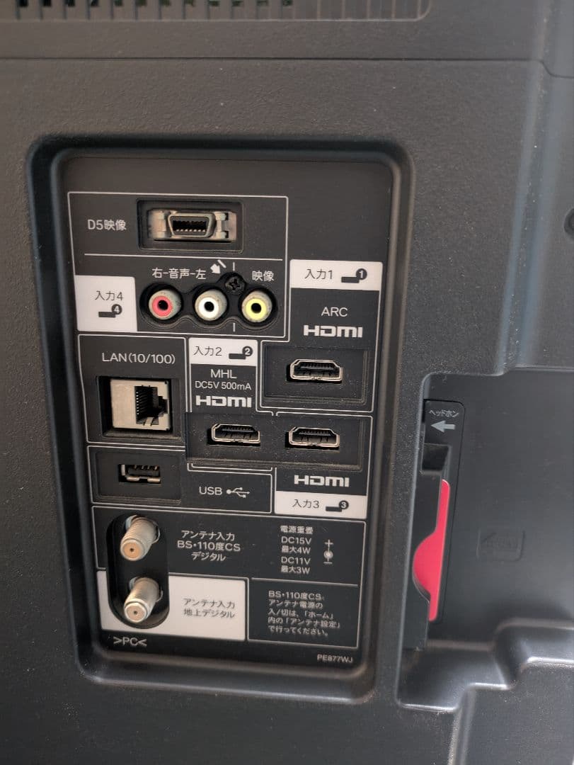 SHARP LC40-H9 40インチ薄型液晶テレビ