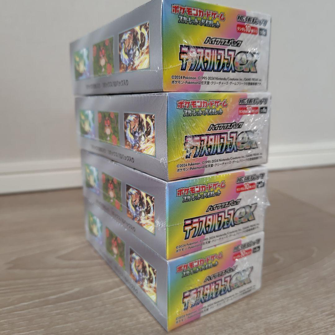 ポケモンカード　テラスタルフェス　4BOX【全てシュリンク付き】