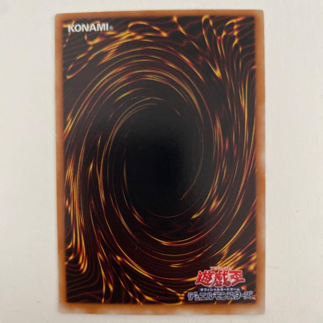 遊戯王　地縛神Aslla piscu パラレル　RGBT-JP019