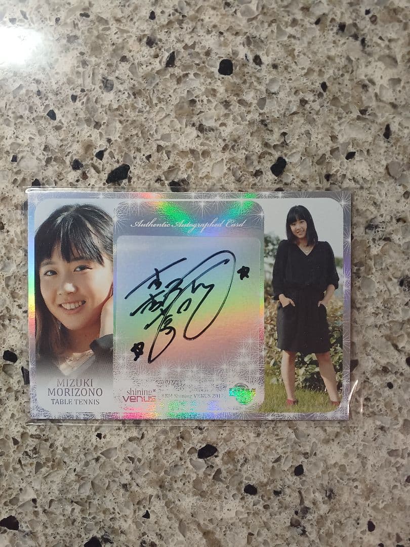 BBM 2017 シャイニングヴィーナス　森薗美月　直筆サインカード　/30