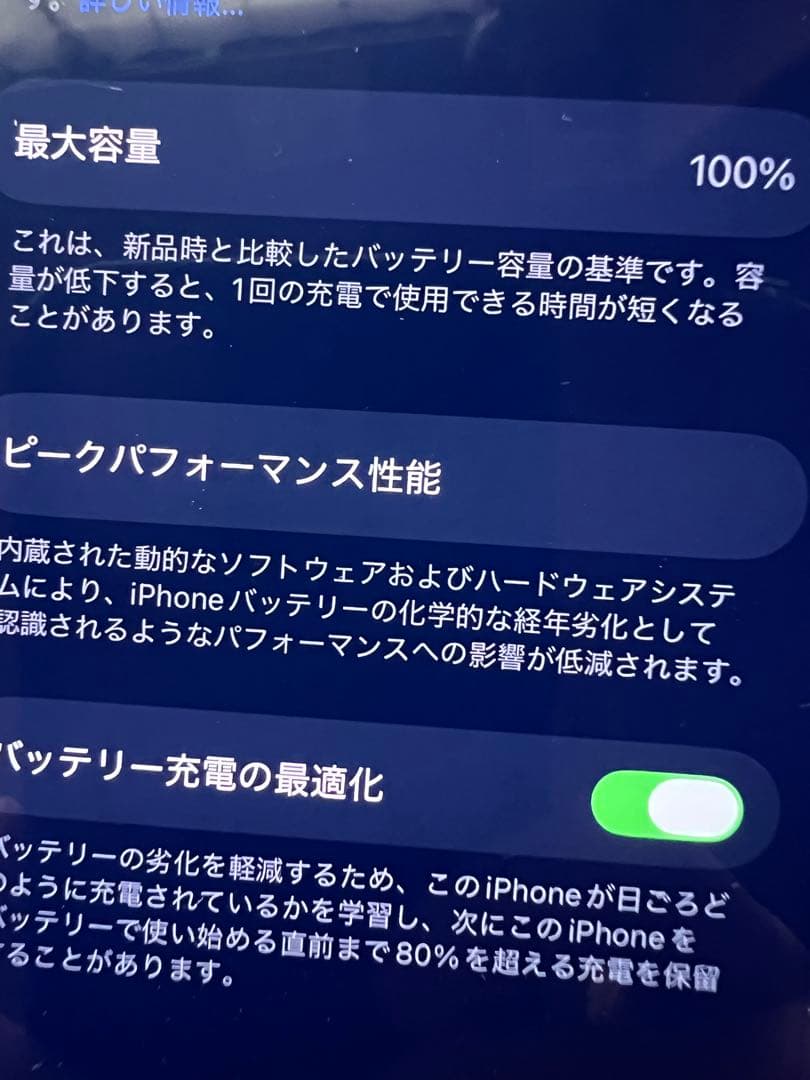 iPhone 13Pro 128GB ゴールド　10月17日迄の限定保書付き