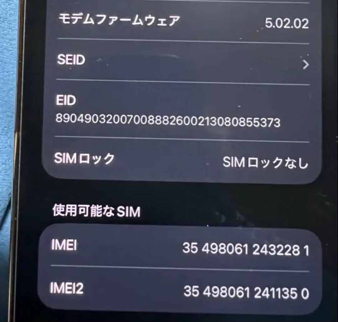 iPhone 13Pro 128GB ゴールド　10月17日迄の限定保書付き