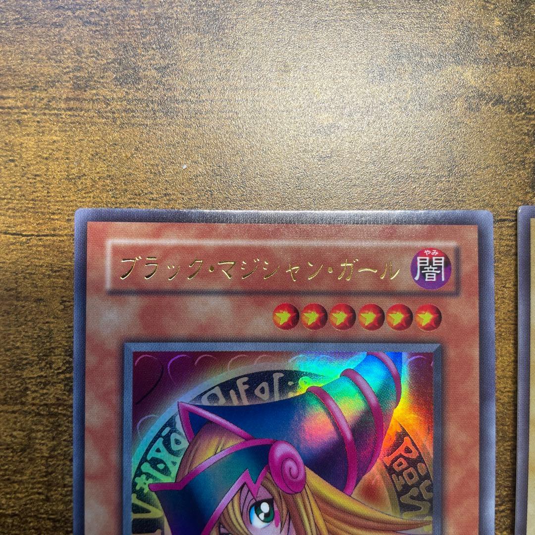 【極美品】ブラック・マジシャン・ガール　ブラック・マジシャン　プレミアムパック4