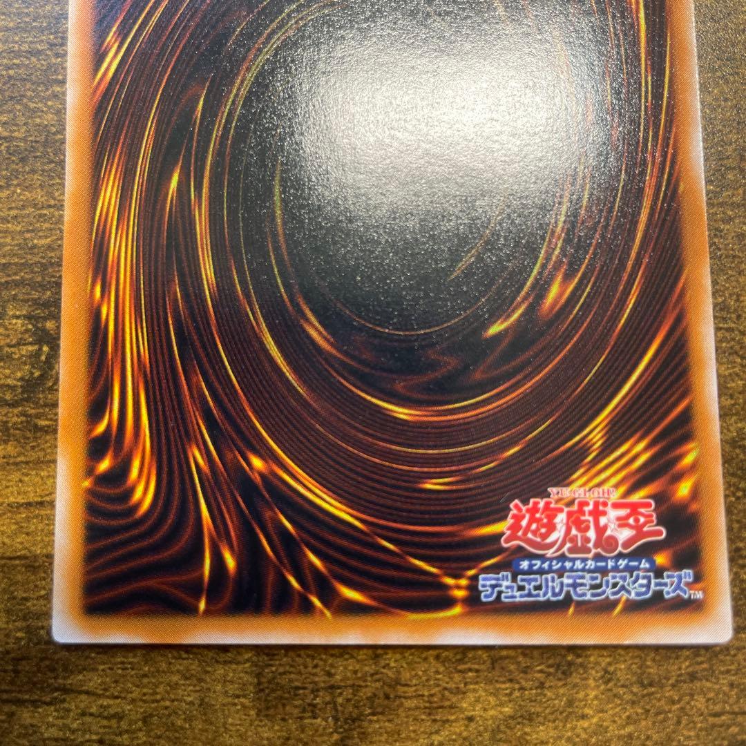 【極美品】ブラック・マジシャン・ガール　ブラック・マジシャン　プレミアムパック4