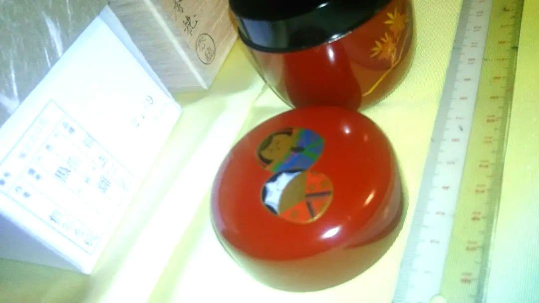 雛中棗、朱、熊谷秀穂作