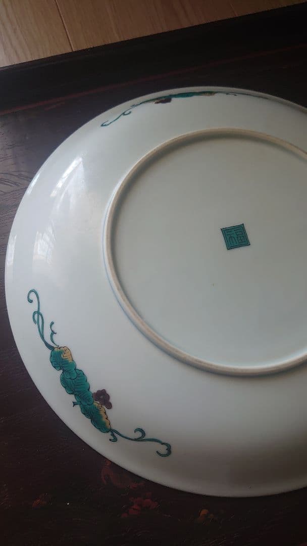 九谷焼 鶴と松 青海波 陶磁器皿 27cm