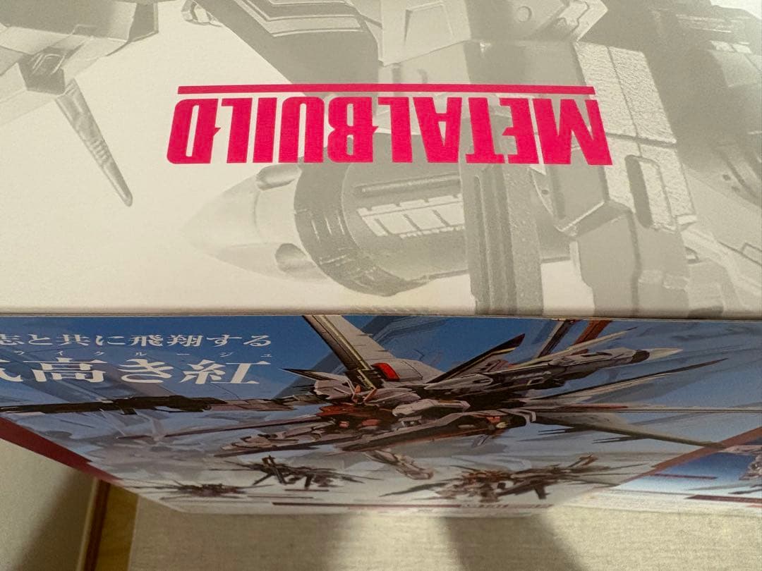 メタルビルド　ストライクルージュ　オオトリ&エールストライカー装備セット