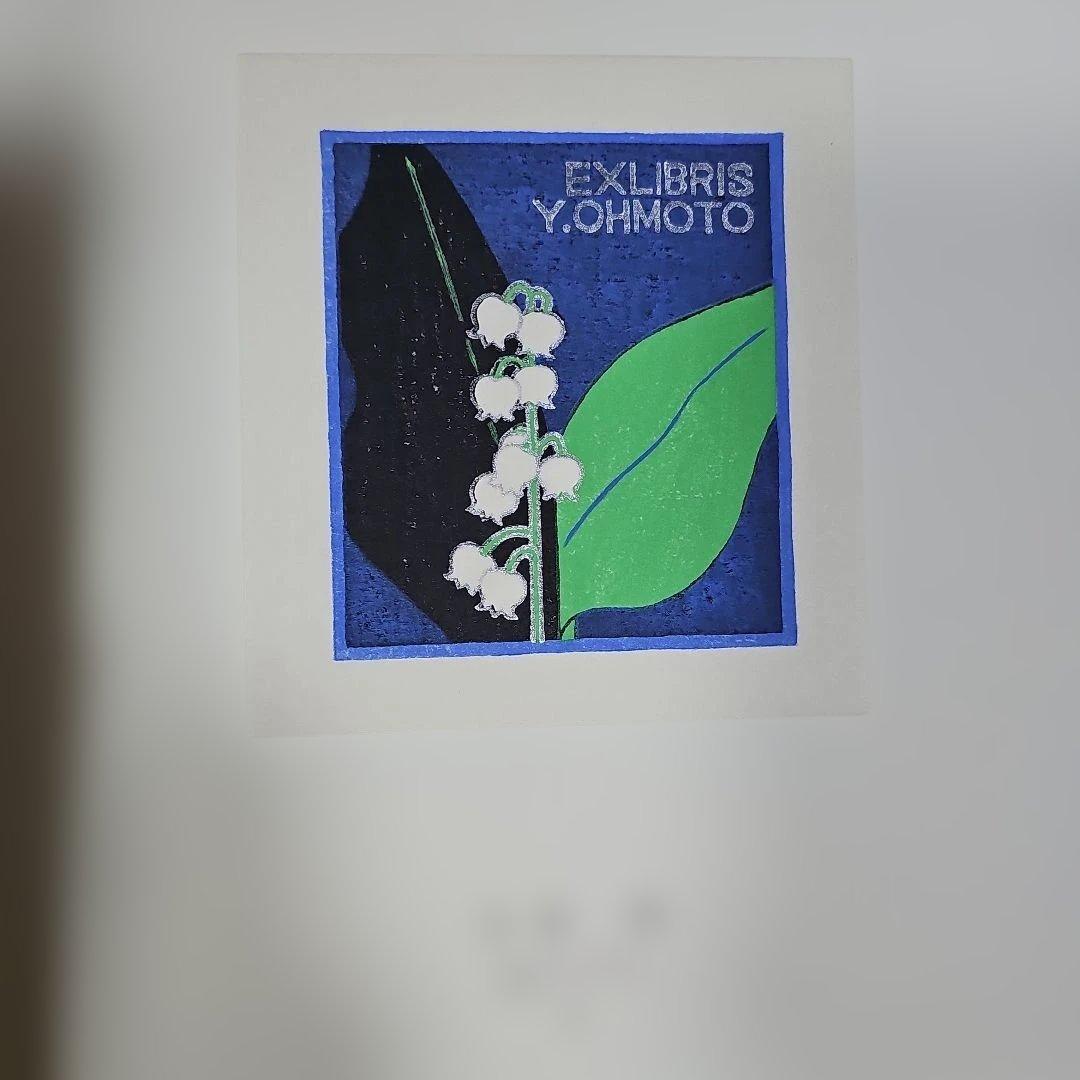 木版画集「北の書票集'92」オリジナル10枚入り 新品未使用