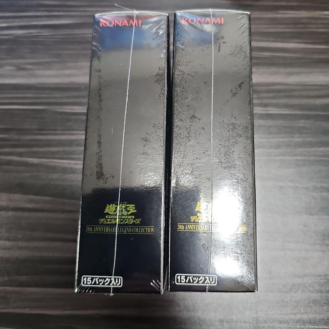遊戯王20thANNIVERSARY LEGEND COLLECTION2箱新品