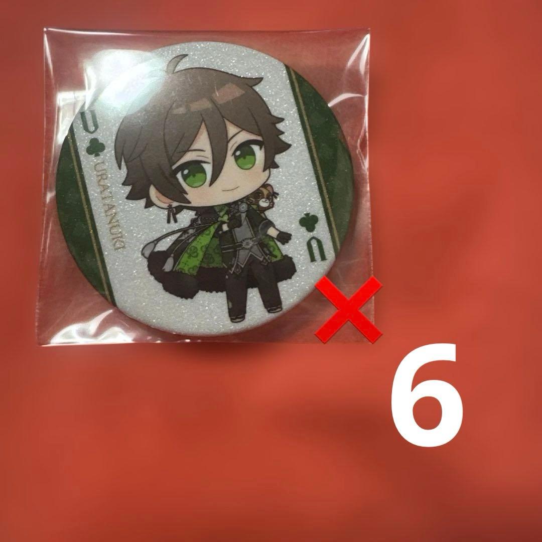 浦島坂田船タッグマッチ2023缶バッジまとめ