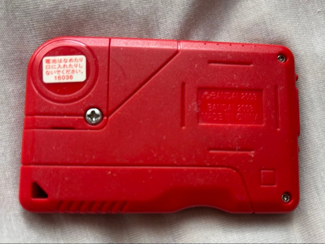 【動作未確認】デジモンペンデュラムX