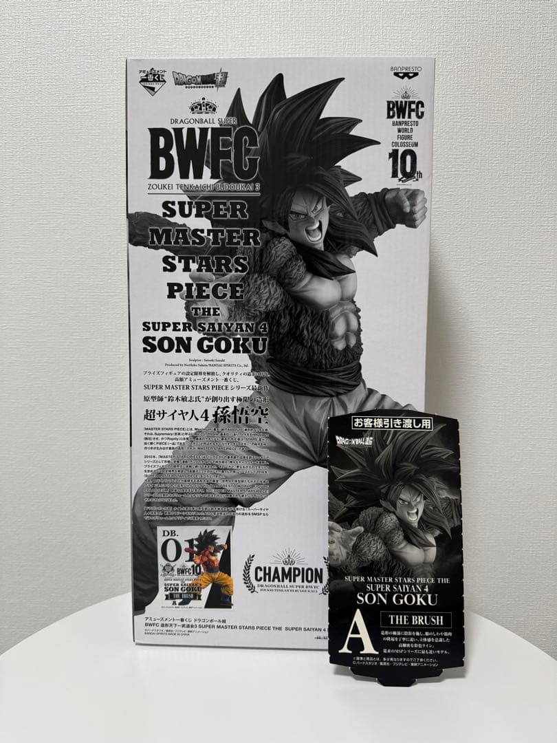 ドラゴンボール　一番くじ　BWFC SMSP　孫悟空フィギュア　A賞　半券付