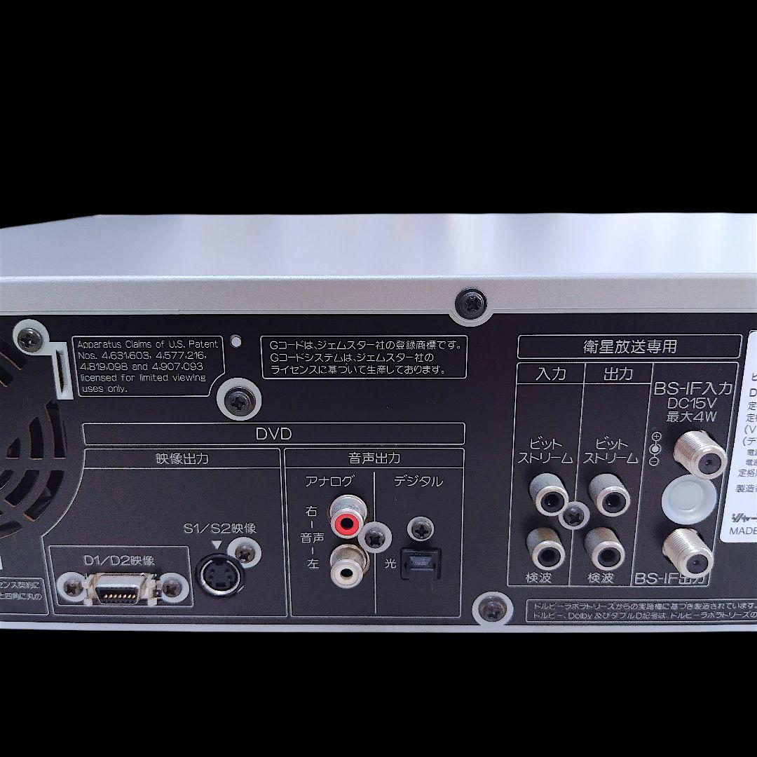 【送料込み】SHARP VHS/DVD一体型レコーダー DV-RW200