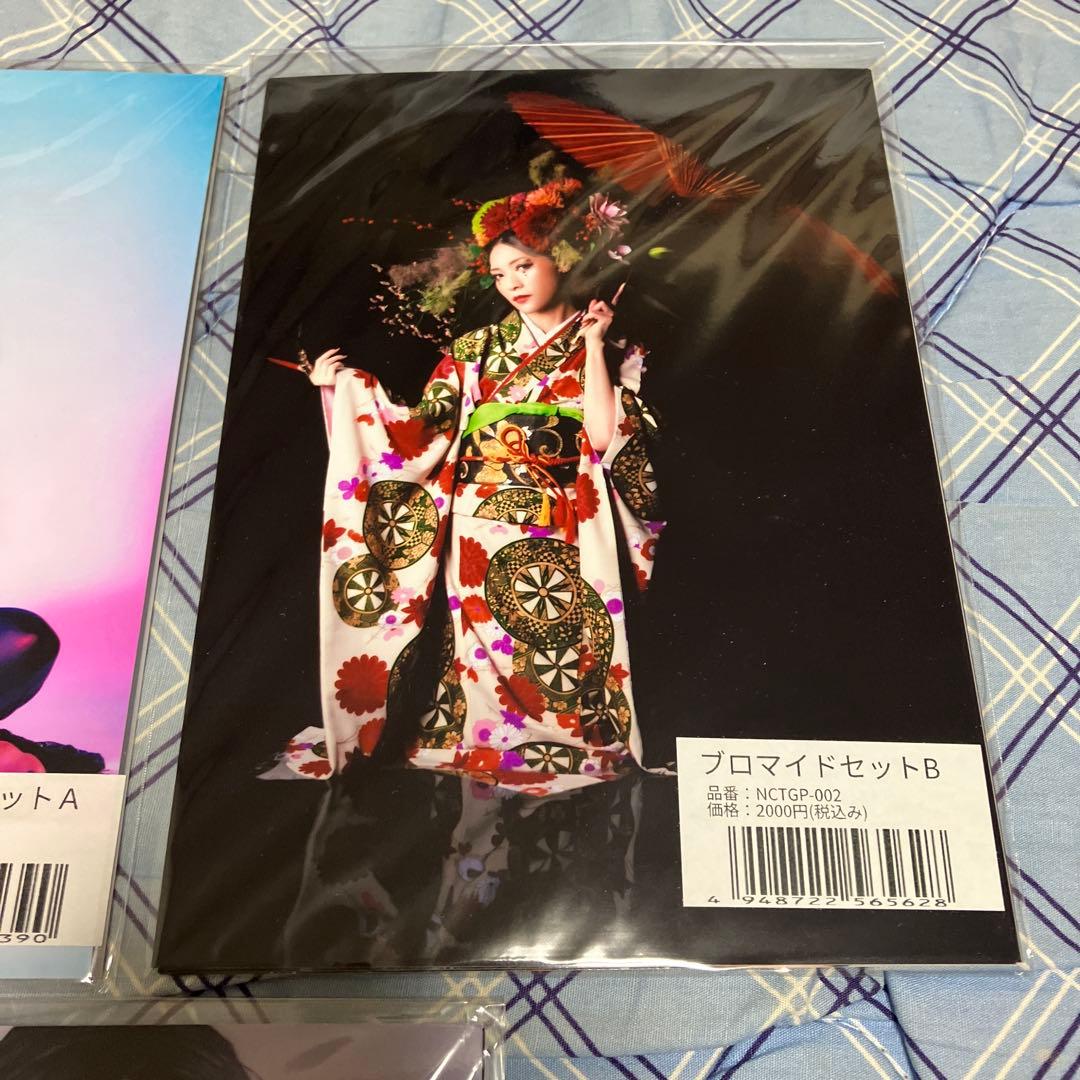 新品未開封Mary's Blood EYE ブロマイド A B C 3点セット