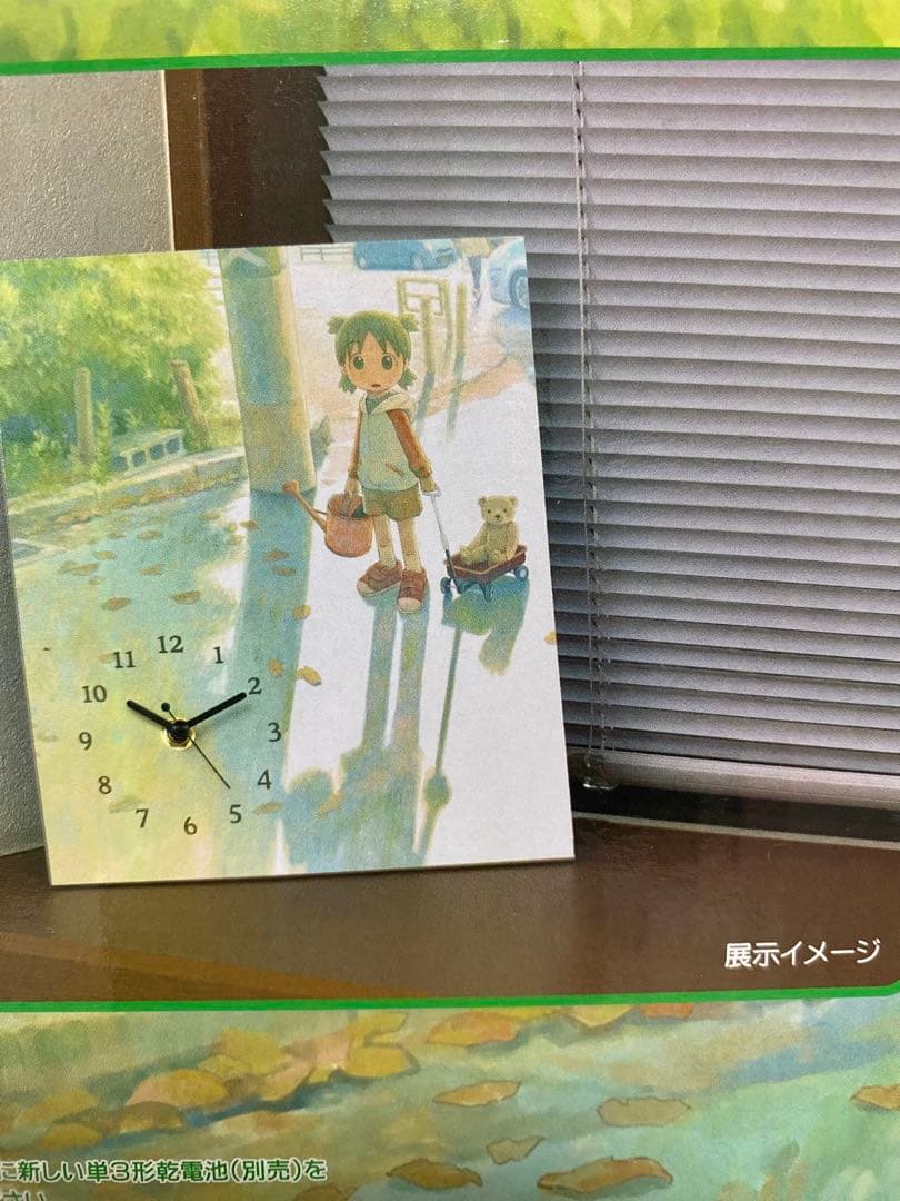 よつばと！　インテリアクロック　一番くじ　15周年　壁掛け時計　タイトーくじ