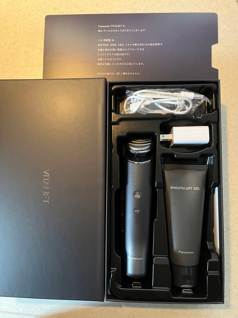 Panasonic VITALIFT 美顔器　EH-SR85-K