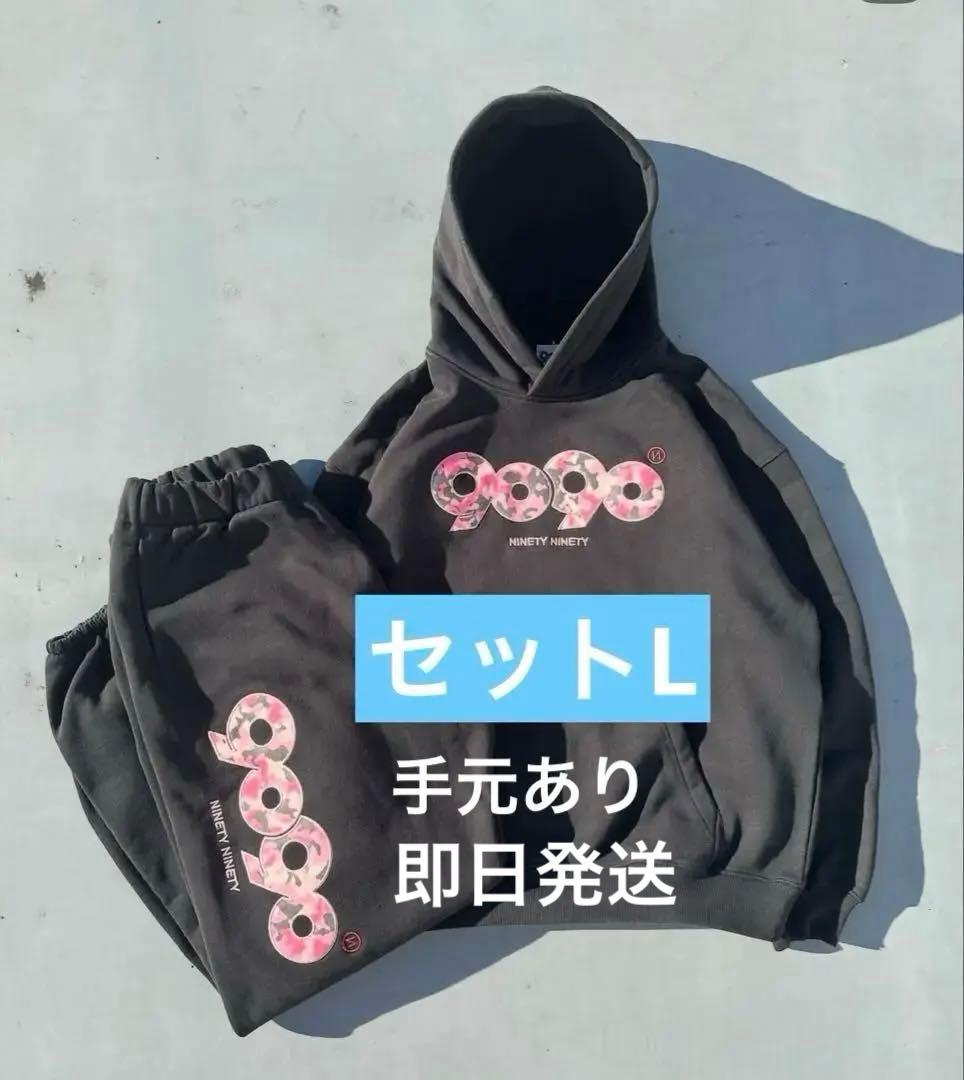 9090 Logo Original セットアップ