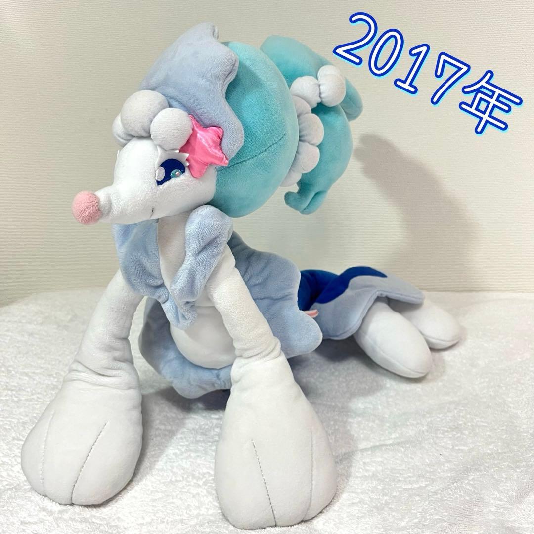 【希少】ポケモンセンター　アシレーヌ　ぬいぐるみ