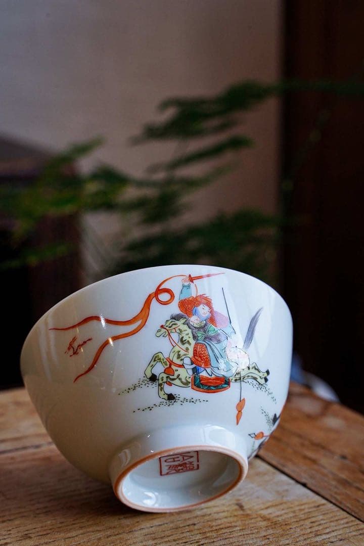 湯呑み、茶碗/茶器（単品）陶磁器(セラミック製) 手描き　觀合堂 | 三国趙雲