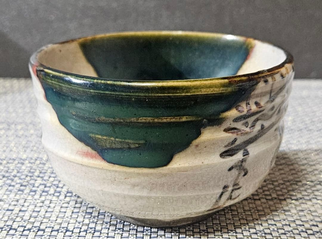 【時代古作品❗】明治時代頃　古織部　鉄絵織部釉茶碗　小服茶碗　旅茶碗　野点茶碗