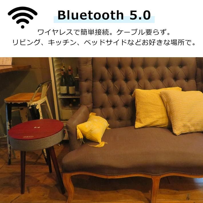 送料無料 新品 未使用 テーブルスピーカー インテリア サウンドテーブル