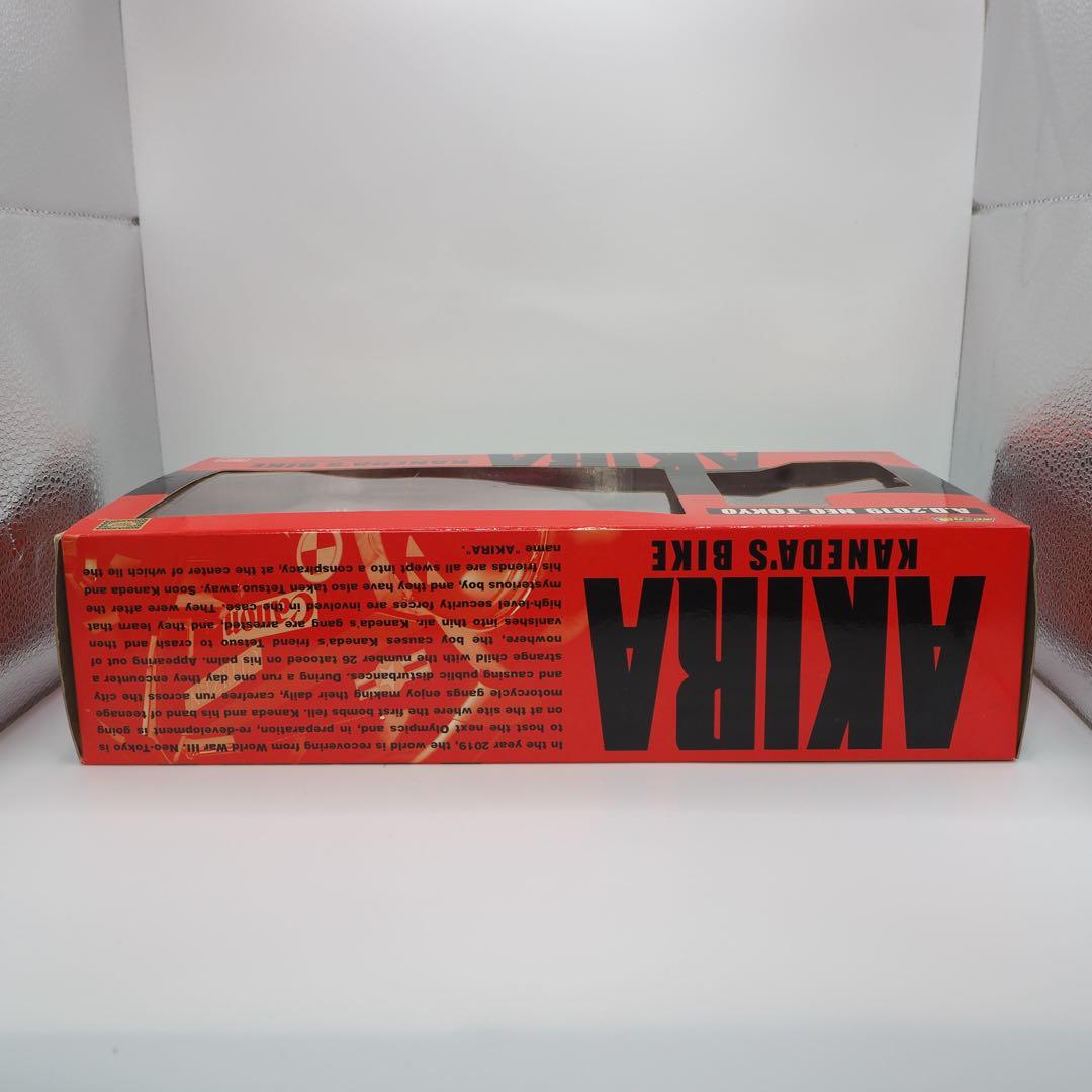 ピニカ魂　PX-03 金田のバイク AKIRA